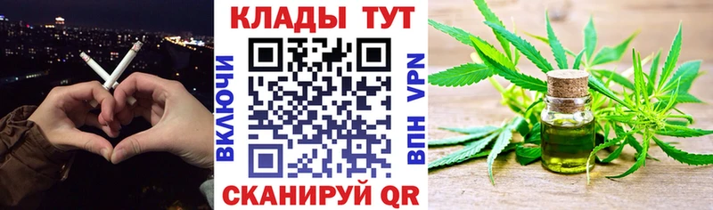 Как найти закладки Инза Галлюциногенные грибы МЕФ hydra Alpha PVP Каннабис КОКАИН ГАШИШ