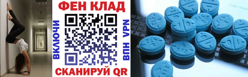 АМФЕТАМИН Розовый  маркетплейс состав  Инза 
