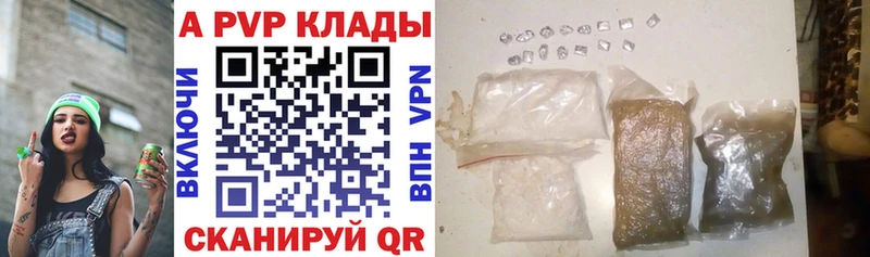 blacksprut зеркало  Инза  А ПВП мука 