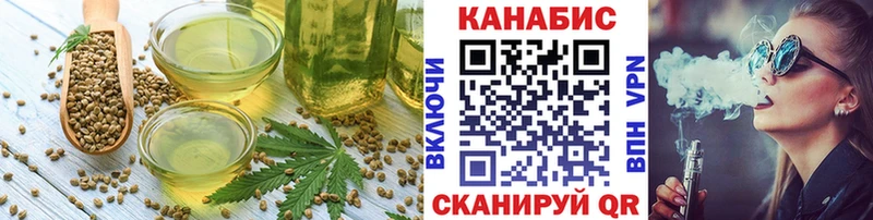Cannafood конопля  Инза 
