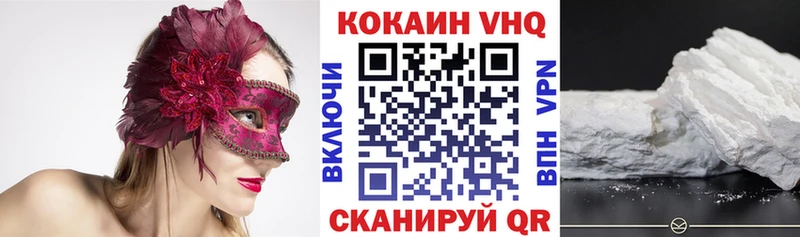 закладка Инза COCAIN Columbia