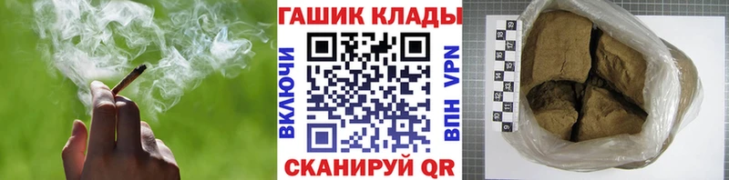 ГАШ hashish  Инза 