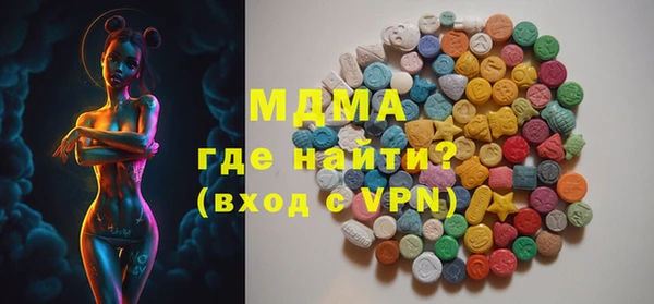 кокаин VHQ Абдулино