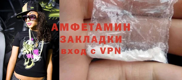 кокаин VHQ Абдулино