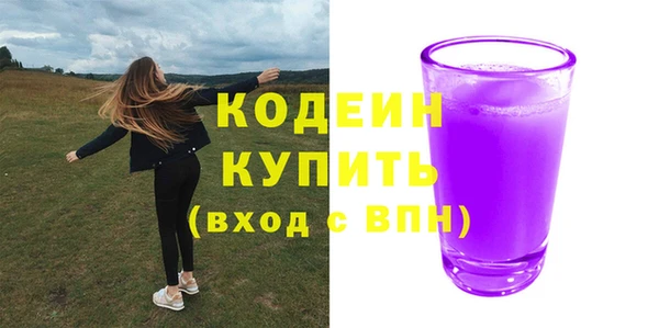 Альфа ПВП Россошь