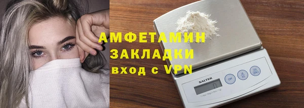кокаин VHQ Абдулино