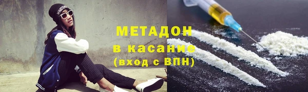 кокаин VHQ Абдулино
