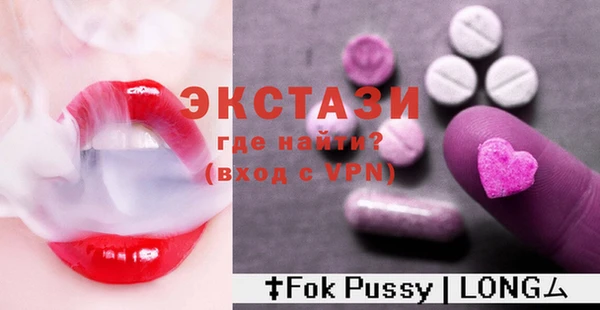 МДМА Абаза