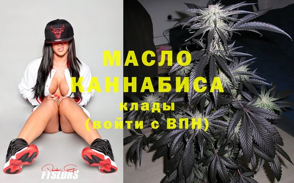 соль курить ск Абинск