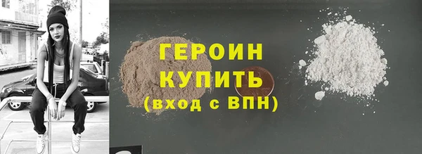 МДМА Абаза