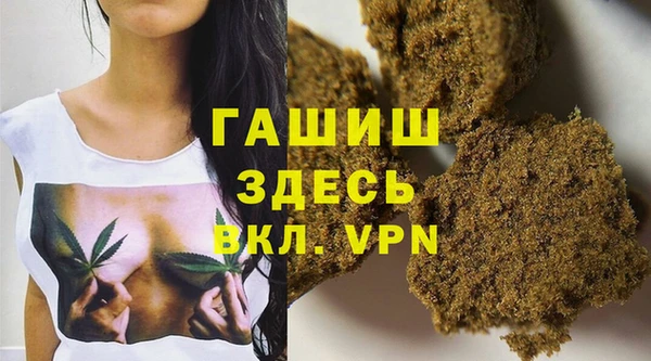 МДМА Абаза
