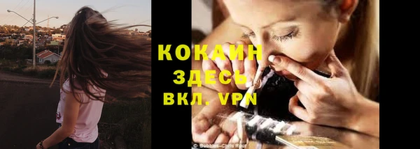соль курить ск Абинск