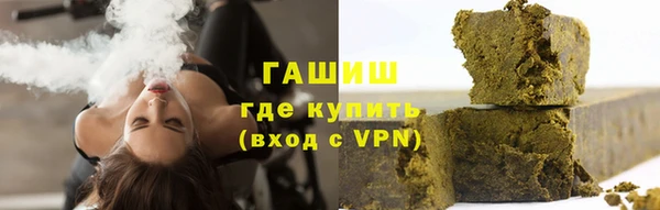 МДМА Абаза