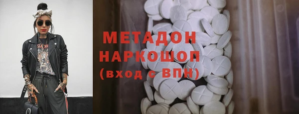 соль курить ск Абинск
