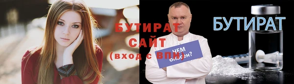 соль курить ск Абинск
