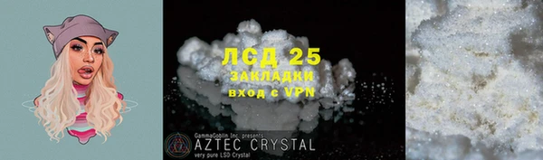 МДМА Абаза