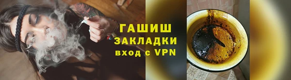 МДМА Абаза