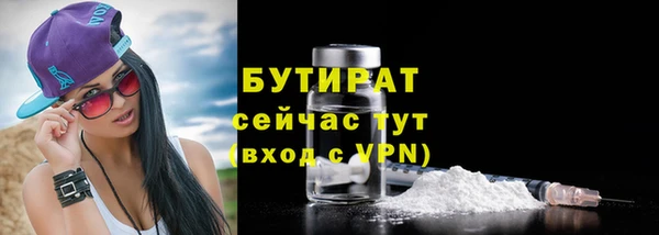 МДМА Абаза