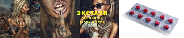 соль курить ск Абинск
