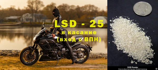 кокаин VHQ Абдулино