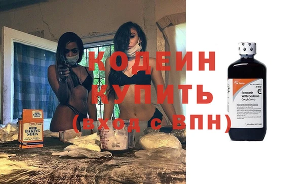 кокаин VHQ Абдулино
