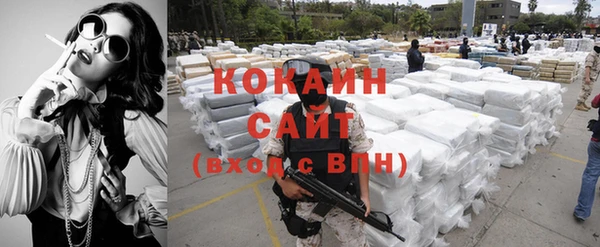 кокаин VHQ Абдулино