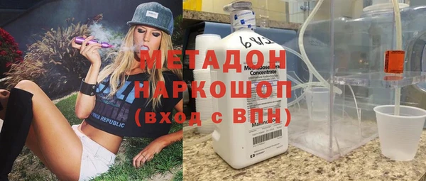 кокаин VHQ Абдулино