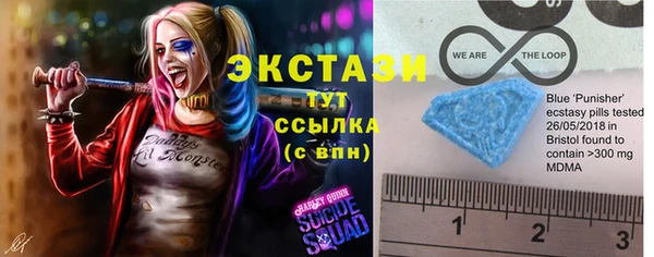кокаин VHQ Абдулино