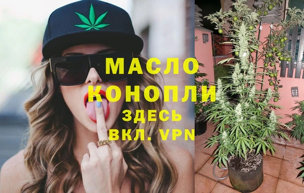 mix Рославль