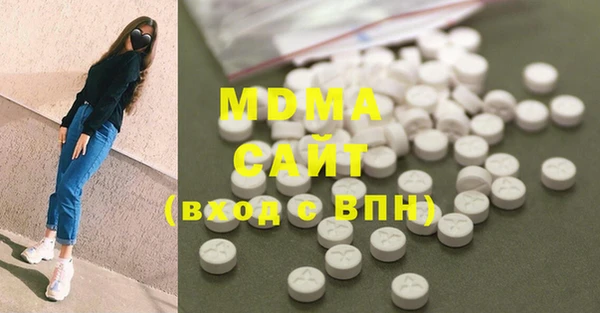соль курить ск Абинск