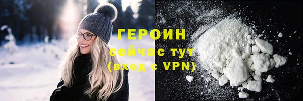 МДМА Абаза