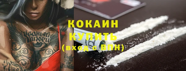 кокаин VHQ Абдулино