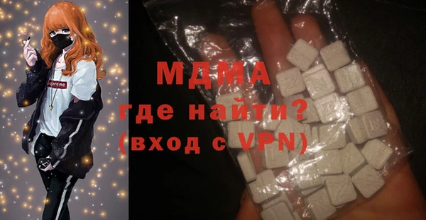 МДМА Абаза