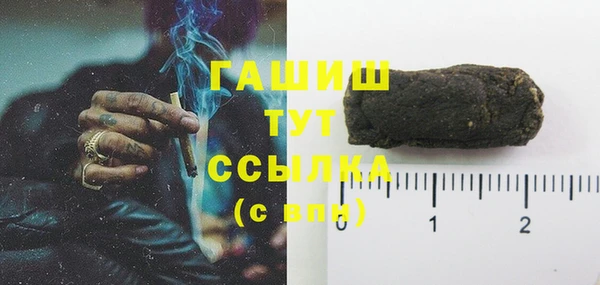 кокаин VHQ Абдулино