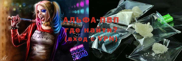 МДМА Абаза