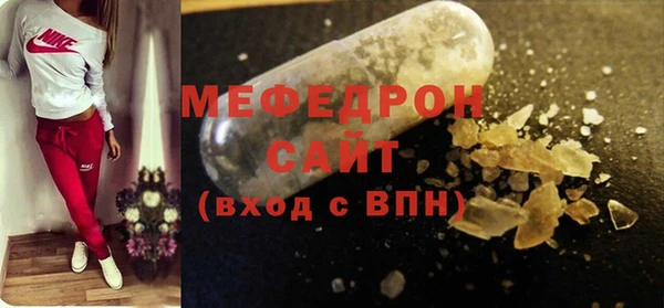 МДМА Абаза