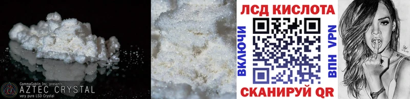где можно купить наркотик  Инза  ЛСД экстази кислота 