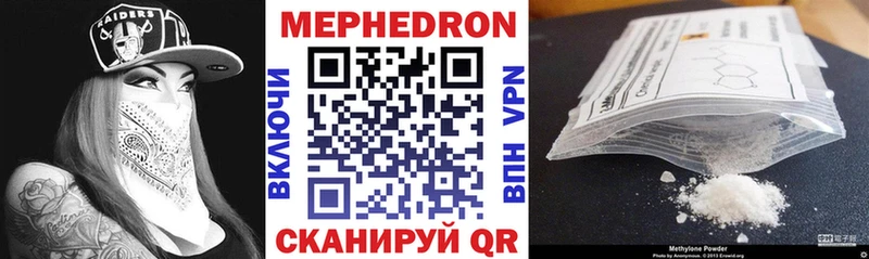 МЕФ VHQ  даркнет сайт  площадка наркотические препараты  Инза 