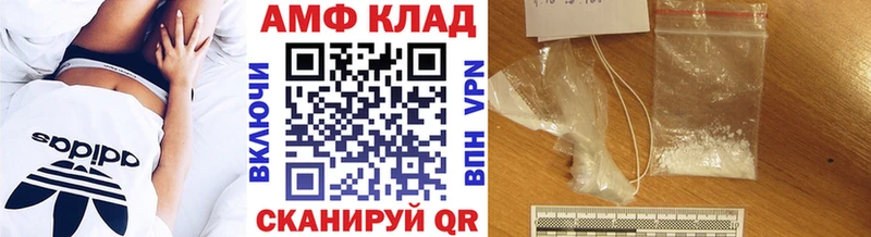 МЕТАМФЕТАМИН винт Инза