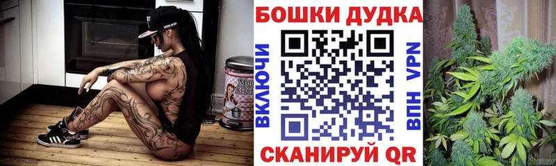 цены наркотик Инза Канабис Bruce Banner